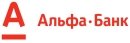 8 Альфа банк